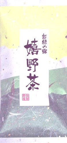 Bild von Ureshino Cha - Shinryoku no Tsuyu (1)